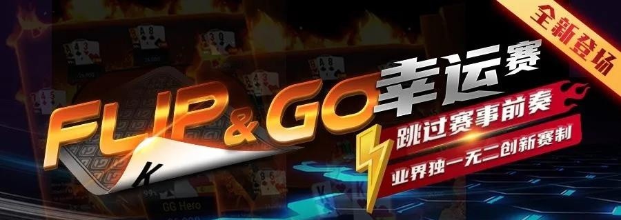 WSOP主赛强势破保~即将迎来大结局！业