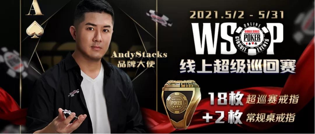 华裔大神-AndyStacks任GG品牌
